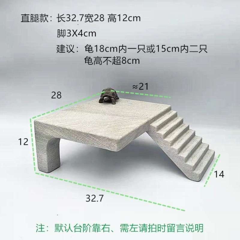 乌龟晒台爬台石头躲避洞爬梯爬坡别墅晒背台龟缸造景天然砂岩定制
