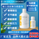 维氏维福12关节强微乳剂100ml500ml宠物猫狗关节磨损脱位犬软骨素