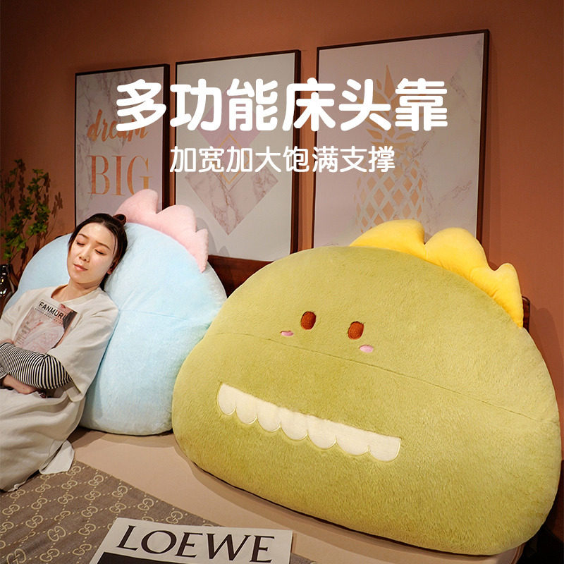床头软包靠背靠垫靠枕床上靠背垫大靠背榻榻米儿童床头枕可爱卡通