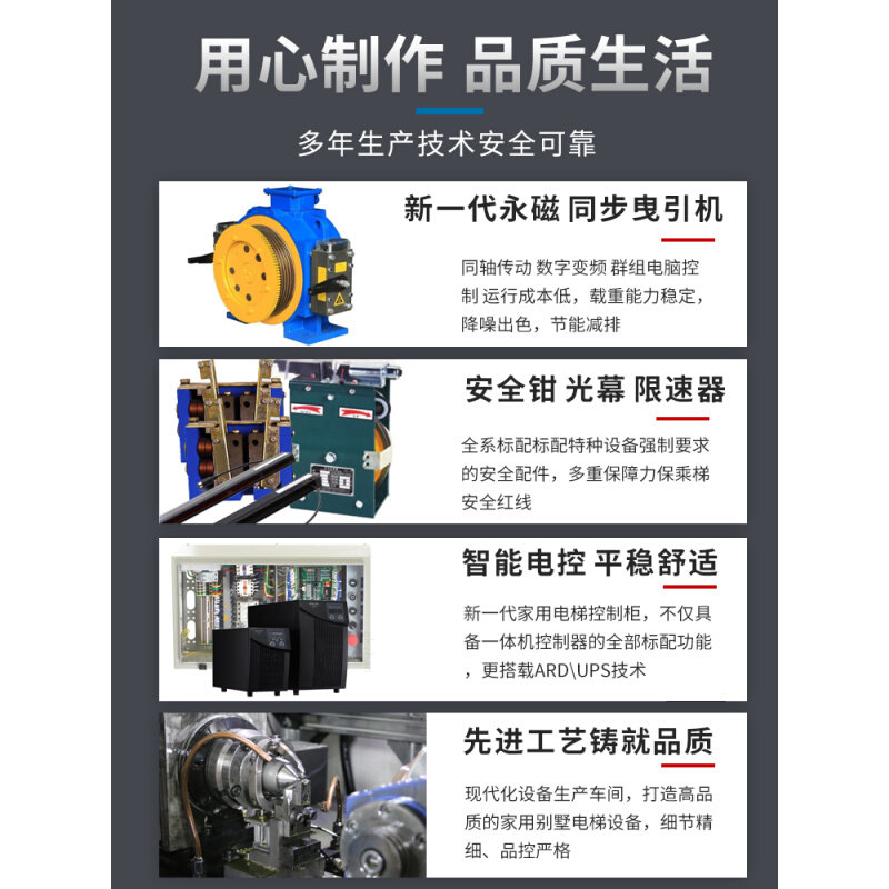 家用电梯小型二层三层四层五层别墅室内液压N防坠升降梯小电梯定