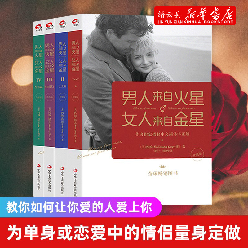 新华书店旗舰店官网