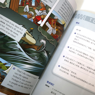 【书虫入门级2共4册】适合小学高年级\初一外研社书虫牛津英汉双语读物美绘光盘版入门级2共4册课外阅读书籍新华书店正版