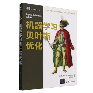 新华书店正版机器学习贝叶斯优化