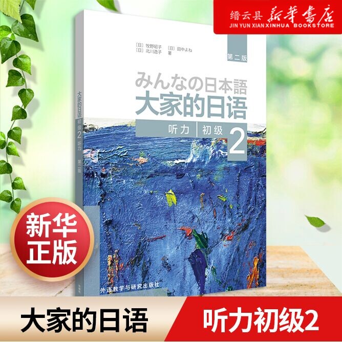 新华书店旗舰店官网