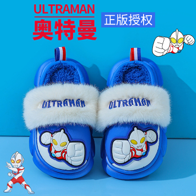 奥特曼儿童棉拖鞋秋冬季男童EVA卡通皮面中小童两穿保暖小孩棉鞋