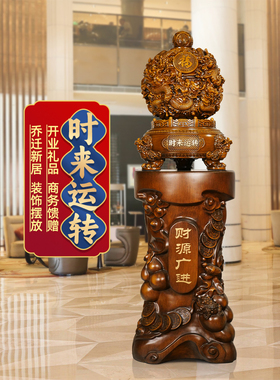九转干坤鼎摆件招财转运龙珠公司开业乔迁礼物办公室大厅落地装饰