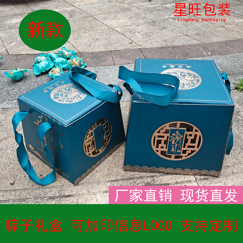 粽子包装盒礼盒端午粽子礼盒进口礼盒端午节粽子礼盒批发粽子盒子图片