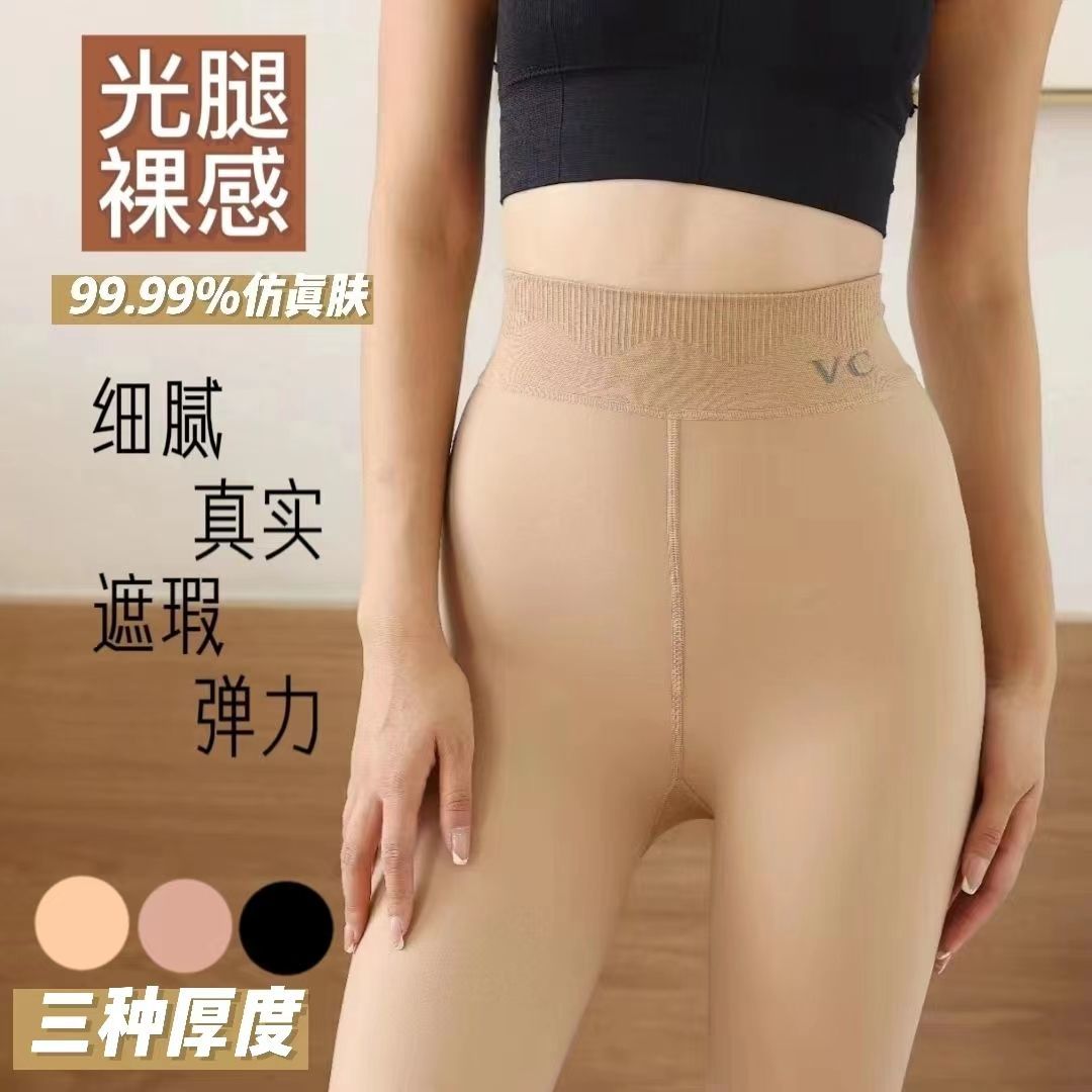 光腿神器女秋冬vc一体水袜加绒肤
