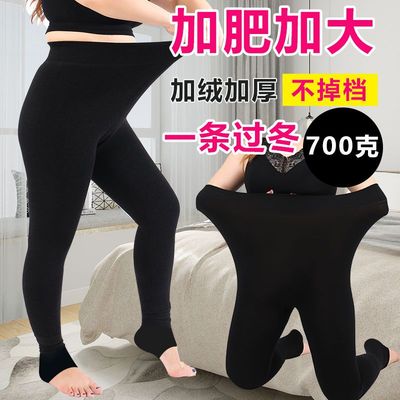 秋冬款特加肥大码女装20斤胖m打