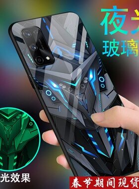 黑色战士适用于真我x7手机壳男opporealmex50pro新款至尊版炫酷v25夜光玻璃v13全包v11防摔V15x2潮v20硅胶套