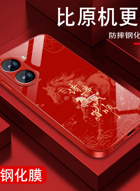 适用红米turbo4手机壳Redmiturbo3诸事奔腾马Turbo4pro新款13c红色本命年红米12全包防摔金属漆玻璃保护套男