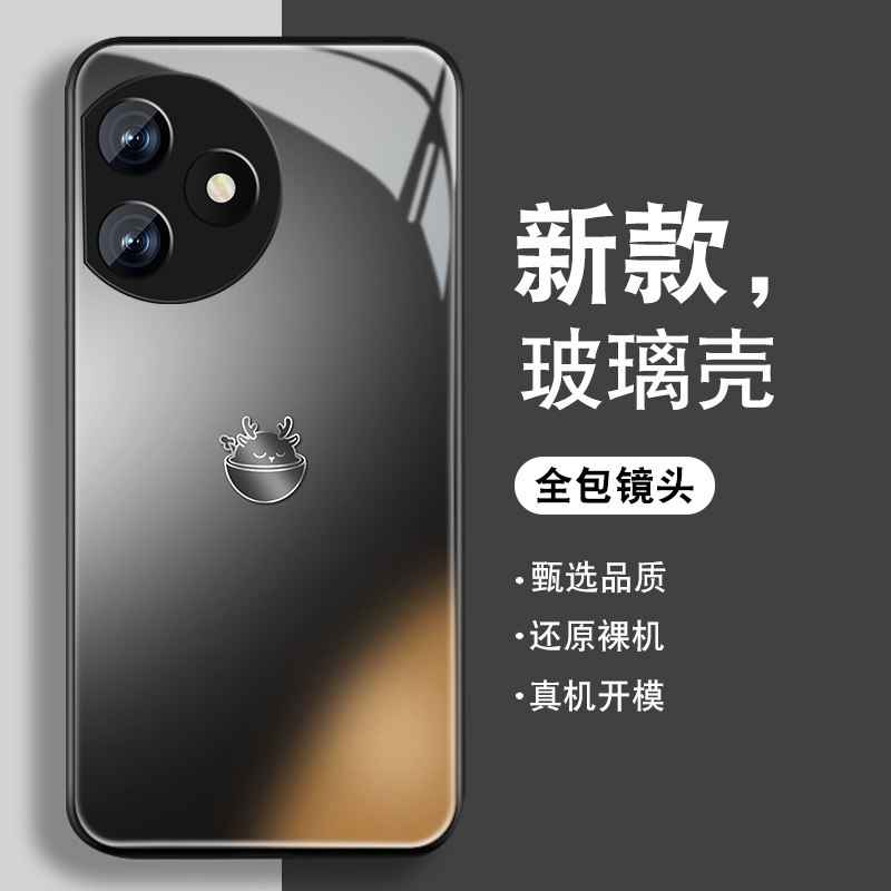 钢化玻璃背面★硅胶软边不伤机★送全屏膜