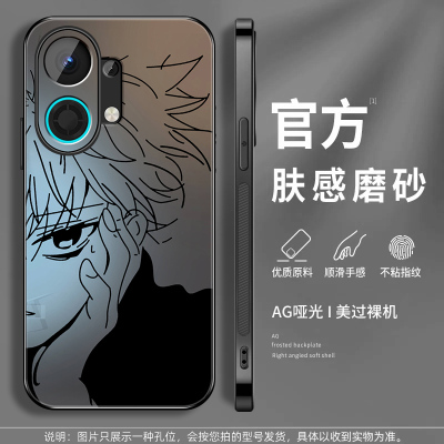 奇犽适用OPPOK13Turbo手机壳k13turbopro全职猎人0pp0动漫肤感磨砂新款周边二次元男生全包防摔硅胶边保护套