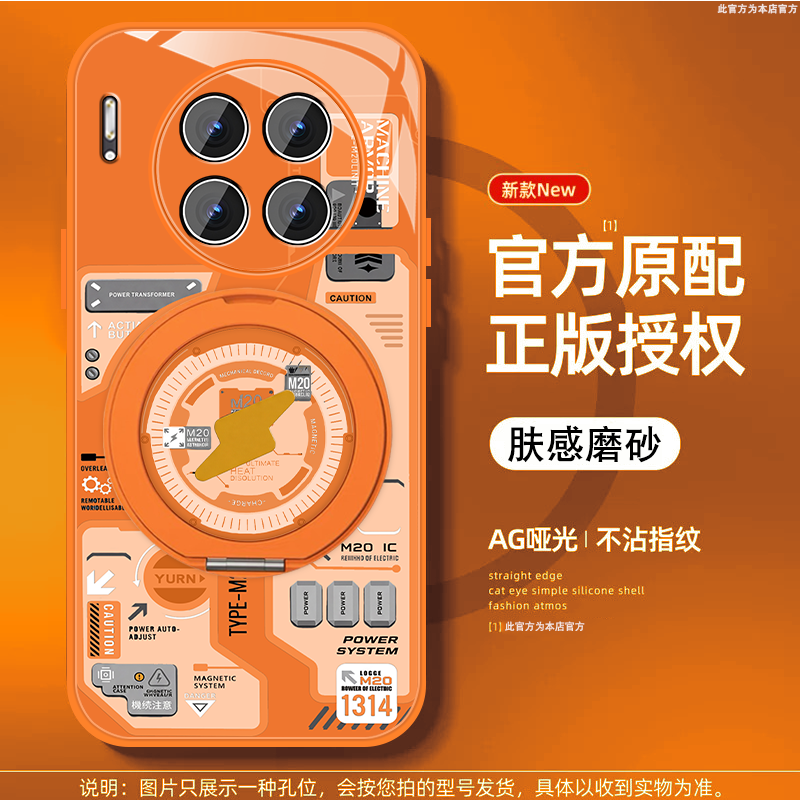 闪电机甲适用华为mate30手机壳男mate30pro新款30epropor磁吸mete支架电镀橙套个性炫酷外壳meta创意全包防摔