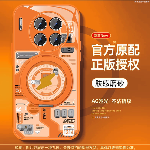 肤感磨砂★不沾指纹★耐磨耐脏