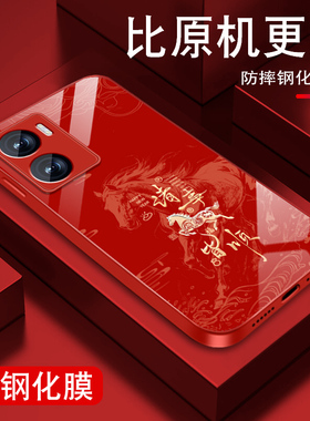 适用vivoy35+手机壳y35m+男y55t诸事奔腾马y52s新款y53s红色本命年y31s全包防摔y33s金属漆玻璃y30套t1男y31s