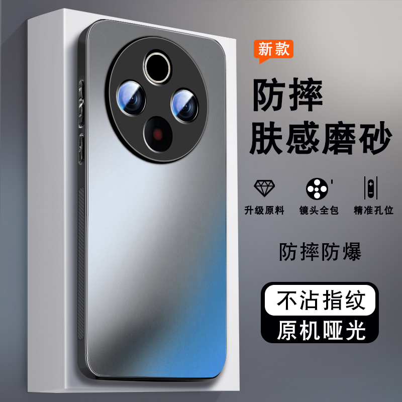 肤感磨砂★不沾指纹★耐磨耐脏