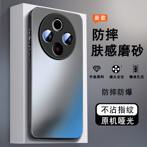 肤感磨砂★不沾指纹★耐磨耐脏