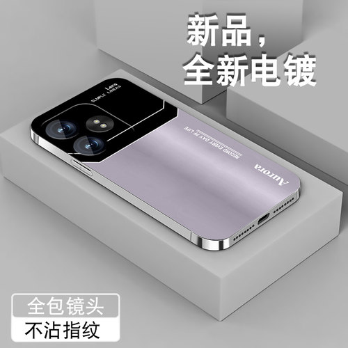 暗紫色适用真我gtneo6手机壳电镀银realme真我gtneo6se新款neo6全包硅胶保护套个性高级感潮男防摔磨砂软外壳
