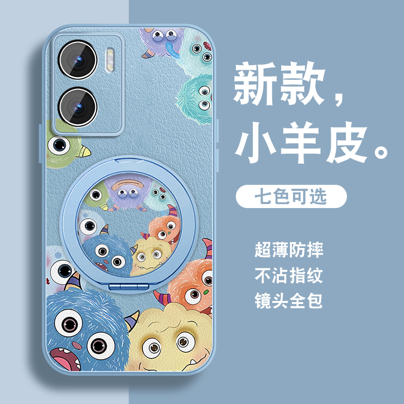 轻奢小羊皮 磁吸支架壳