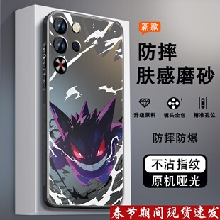 适用红魔10pro手机壳男努比亚红魔10pro+新款10Air肤感磨砂十全包防摔高级nubia潮流卡通二次元邪恶耿鬼外壳