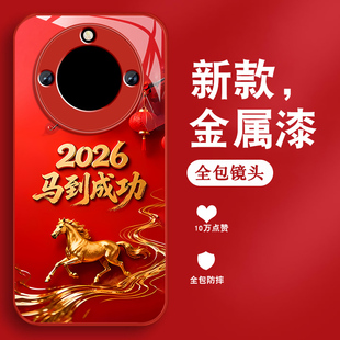 马到成功适用华为荣耀x40手机壳男荣耀x40i新款 2026本命年honoX40gt马年红色X40金属漆玻璃全包防摔硅胶外壳