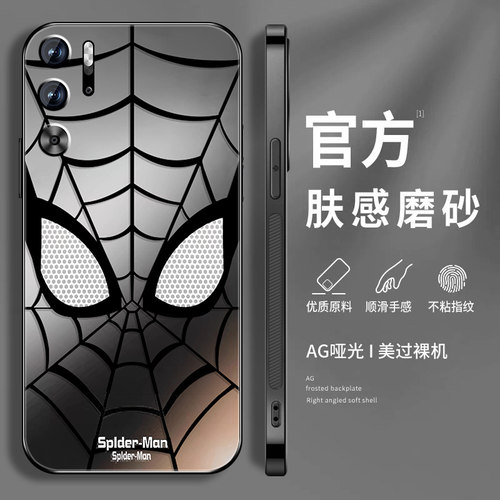 肤感磨砂★不沾指纹★耐磨耐脏