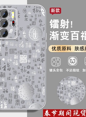 银色百福图百福适用红米note10手机壳男RedmiNote10pro新款高级感+磨砂电镀Note10por马年个性女全包防摔外壳