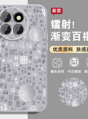 银色百福图百福适用小米civi4pro手机壳男MICIVI3新款高级感civi1spor磨砂电镀xiaomi马年个性女全包防摔外壳