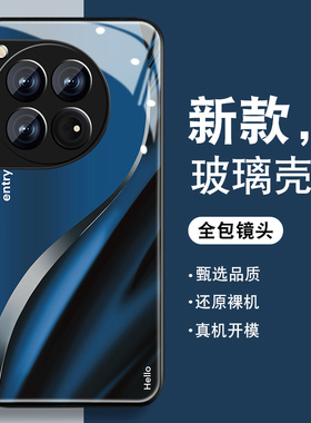 hello浓蓝色适用一加12手机壳1+11钢化玻璃1+7pro新款1+6t防摔1加11r潮男7TPro个性高级感全包oneplus硅胶套