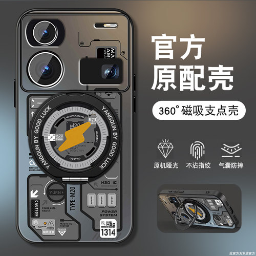 肤感磨砂★不沾指纹★耐磨耐脏