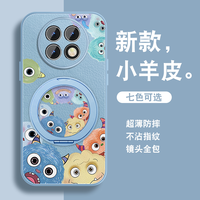 轻奢小羊皮 磁吸支架壳