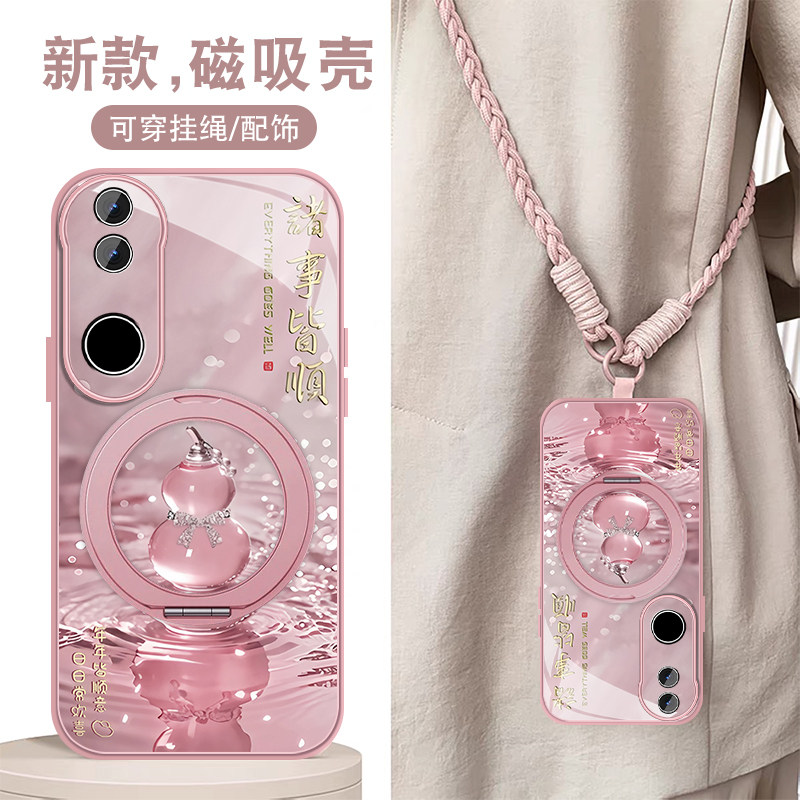 适用vivos20手机壳s20pro女新款S20时尚高级感Por磁吸支架保护套适用vivi斜挎带挂绳全包防摔硅胶边外壳葫芦