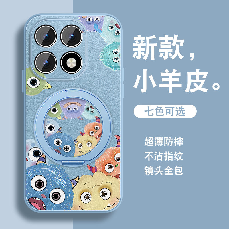 轻奢小羊皮 磁吸支架壳