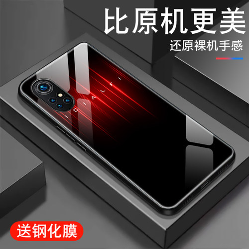 钢化玻璃背面★硅胶软边不伤机★送全屏膜