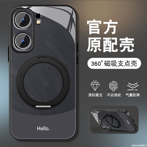 肤感磨砂★不沾指纹★耐磨耐脏