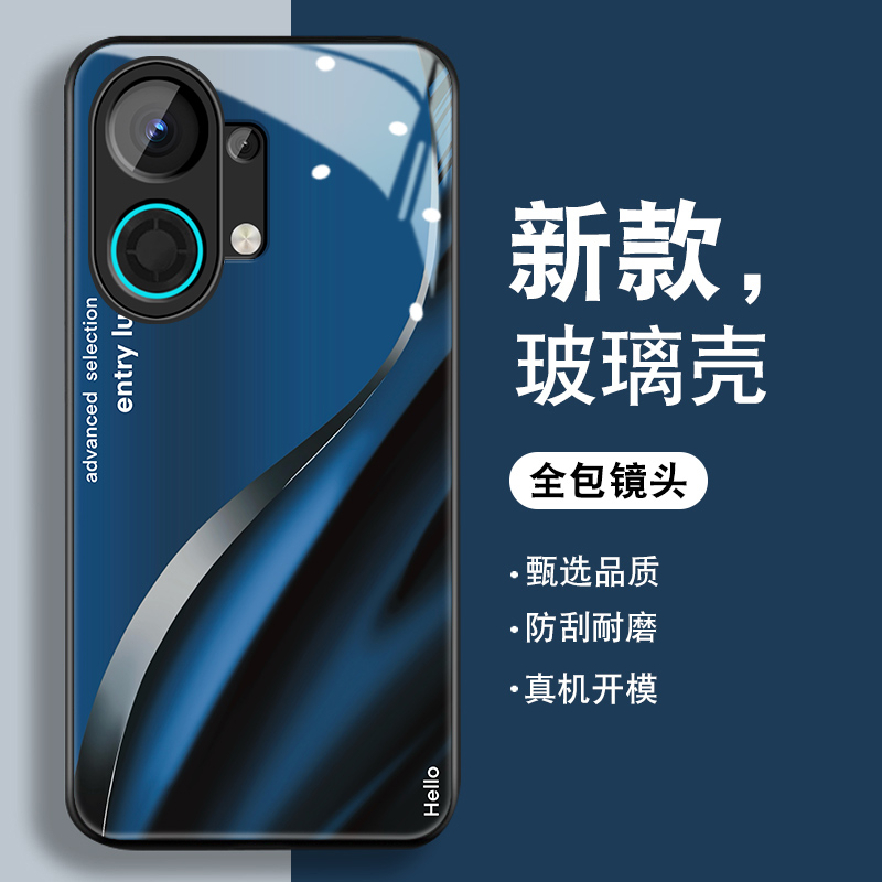 钢化玻璃背面★硅胶软边不伤机★送全屏膜