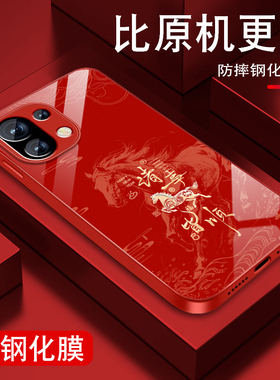 适用小米11手机壳MI11pro诸事奔腾马小米11ultra青春版新款xiaomi10s红色本命年lite全包防摔金属漆玻璃外壳
