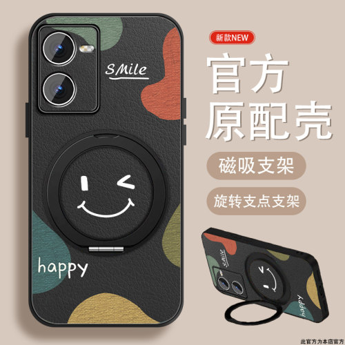 轻奢小羊皮 磁吸支架壳