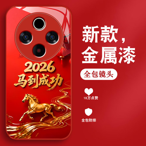 升级镜头保护 多色可选