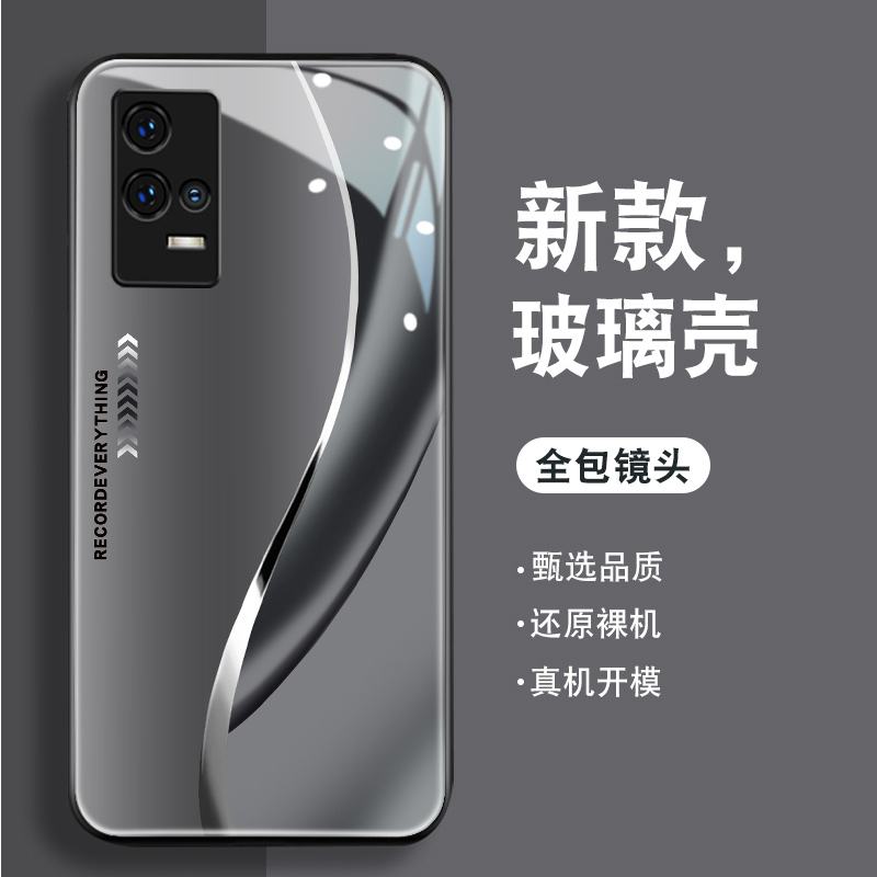 钢化玻璃背面★硅胶软边不伤机★送全屏膜