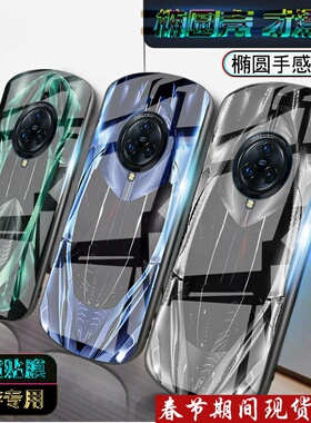 适用vivonex3手机壳NEX3S新款t1x跑车z5炫酷全包Z3i椭圆z5i钢化玻璃Z3保护套潮牌男防摔小众高级创意硅胶外壳