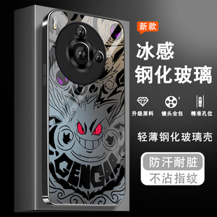 适用努比亚z50spro手机壳nubiaz50ultra新款中兴Z50男潮电竞游戏玻璃散热全包防摔高级感硅胶保护套呲牙耿鬼