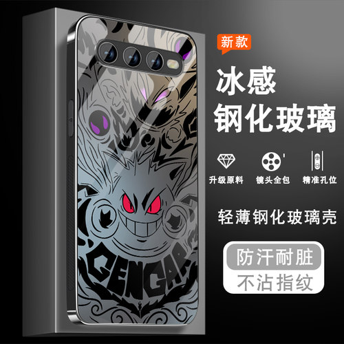 钢化玻璃背面★硅胶软边不伤机★送全屏膜