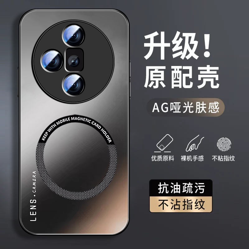 肤感磨砂★不沾指纹★耐磨耐脏