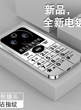 适用vivoy300pro手机壳Y300Por新款镜头全包y300i电镀银保护套薄viv0个性男女防摔搞怪老年机硅胶高级感外壳