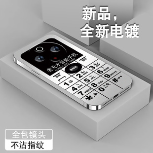 适用vivoy300pro手机壳Y300Por新款 男女防摔搞怪老年机硅胶高级感外壳 镜头全包y300i电镀银保护套薄viv0个性