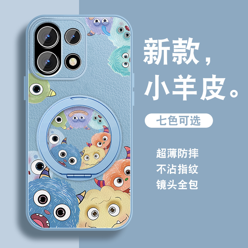 轻奢小羊皮 磁吸支架壳