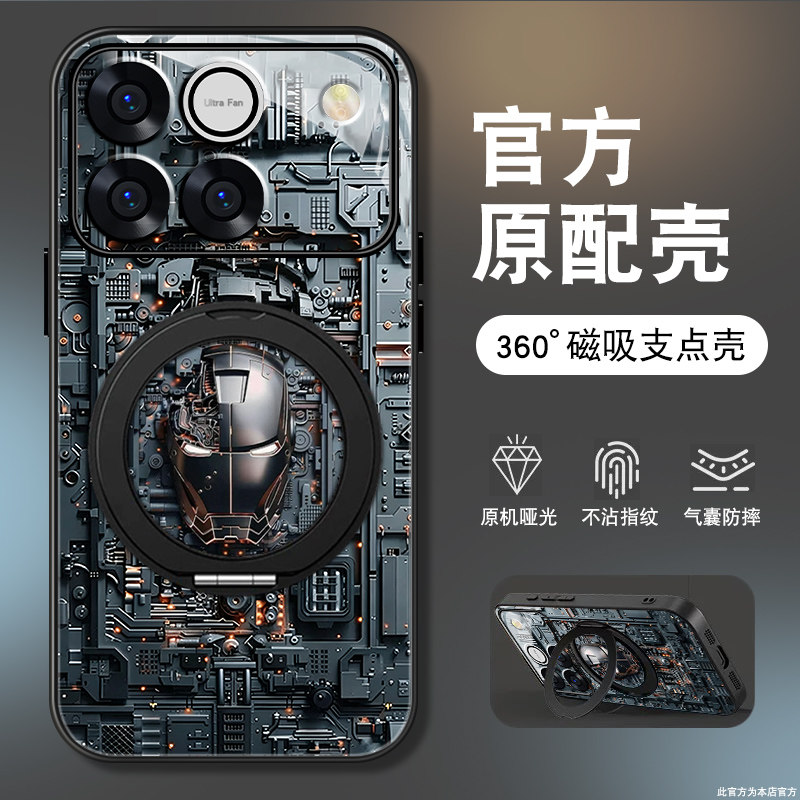 适用华为荣耀win手机壳荣耀winRT磁吸带支架HONOR变形金刚支点保护套全包防摔新款男小众高级感硅胶边外壳