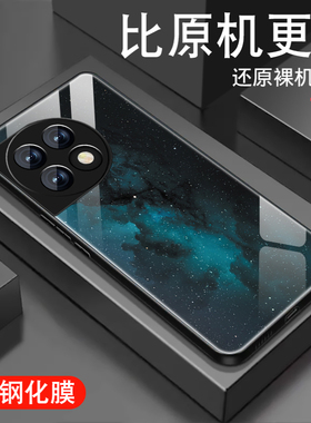 ins风星空适用一加ace2pro手机壳钢化玻璃Ace3新款1+10pro防摔9Rt男女1+8个性2v全包竞速版高级oneplus硅胶套